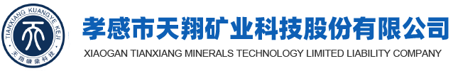 江蘇永星化學(xué)工業(yè)株式會(huì)社