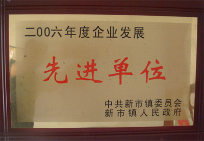 資質(zhì)榮譽