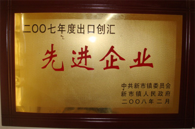 資質(zhì)榮譽