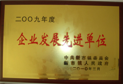 資質(zhì)榮譽